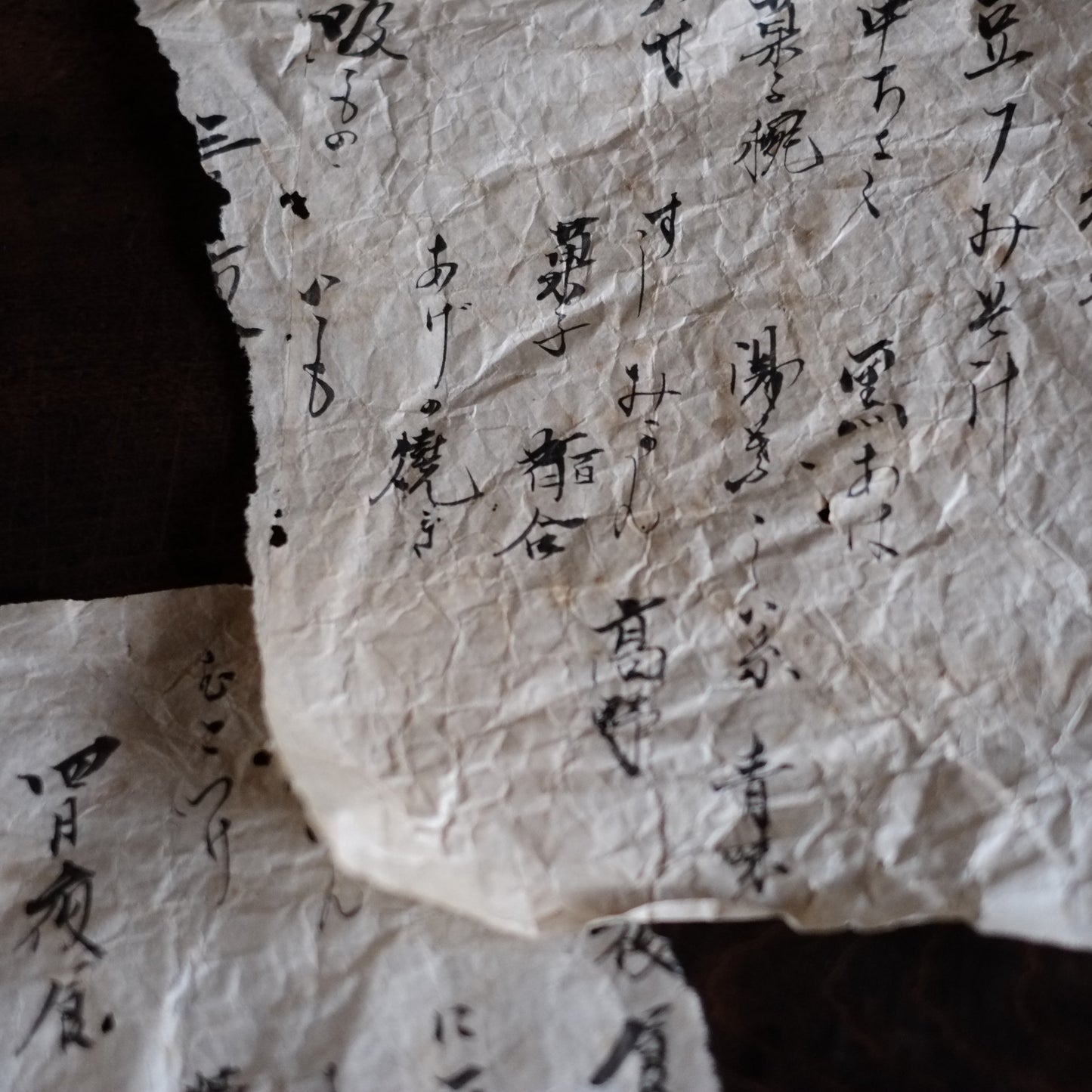 時代 黒漆塗図変内沈金布着 吸物椀 5客揃 (19世紀末 幕末-明治中期)