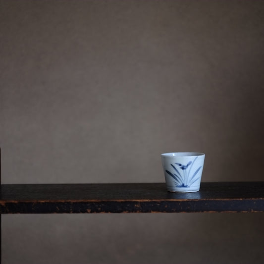 古伊万里 初期手 くらわんか 菖蒲文蕎麦猪口(江戸中期頃)