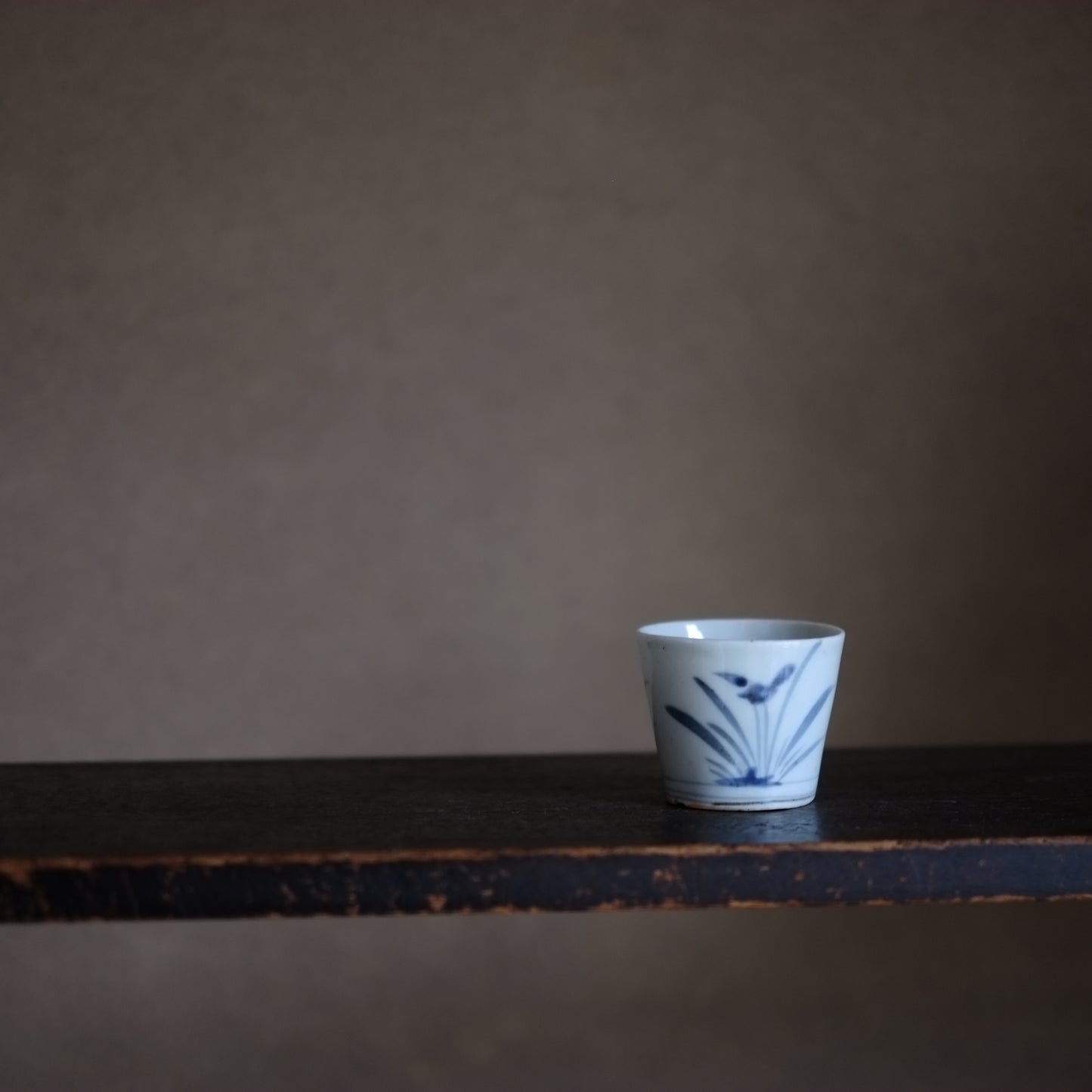 古伊万里 初期手 くらわんか 菖蒲文蕎麦猪口(江戸中期頃)