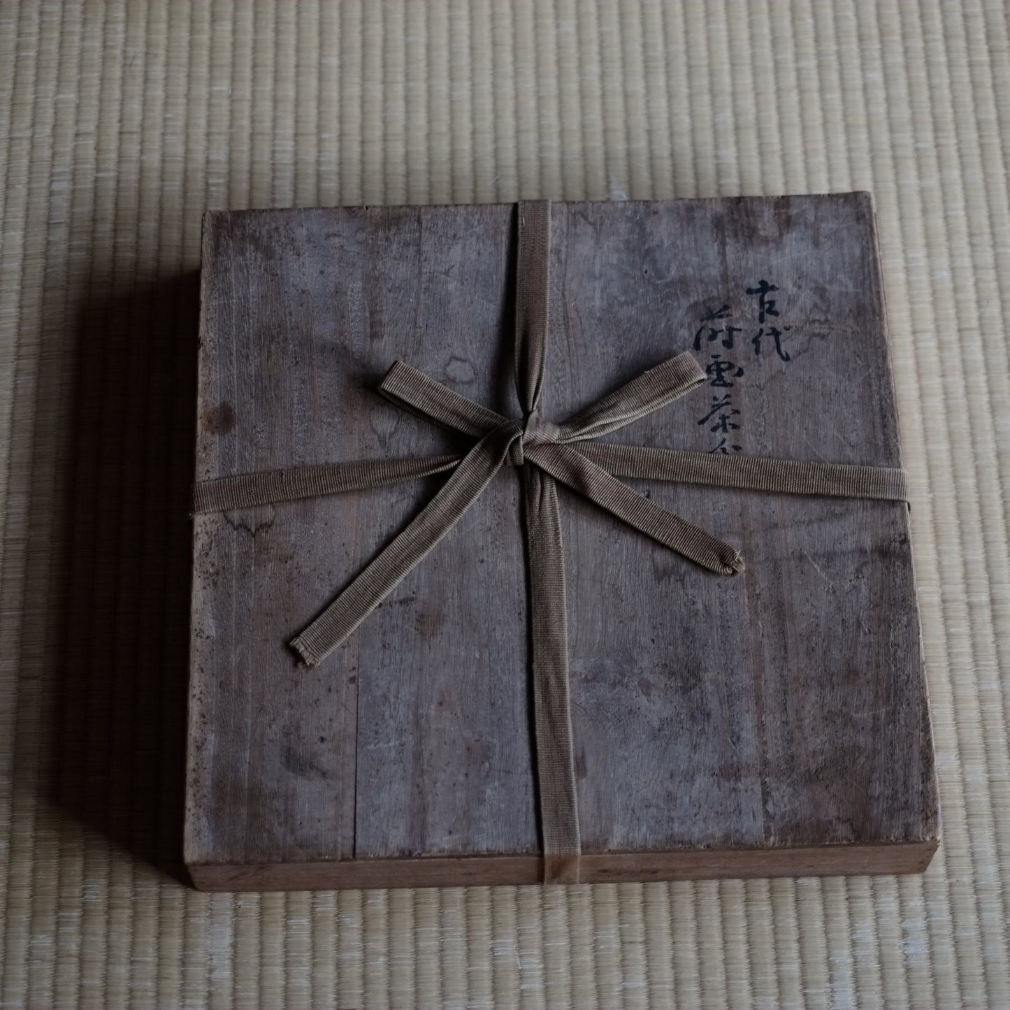 時代 黒漆蒔絵盆 時代箱付(19世紀)