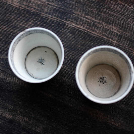 古伊万里 あやめ仕切り図竹文 蕎麦猪口(江戸後期)