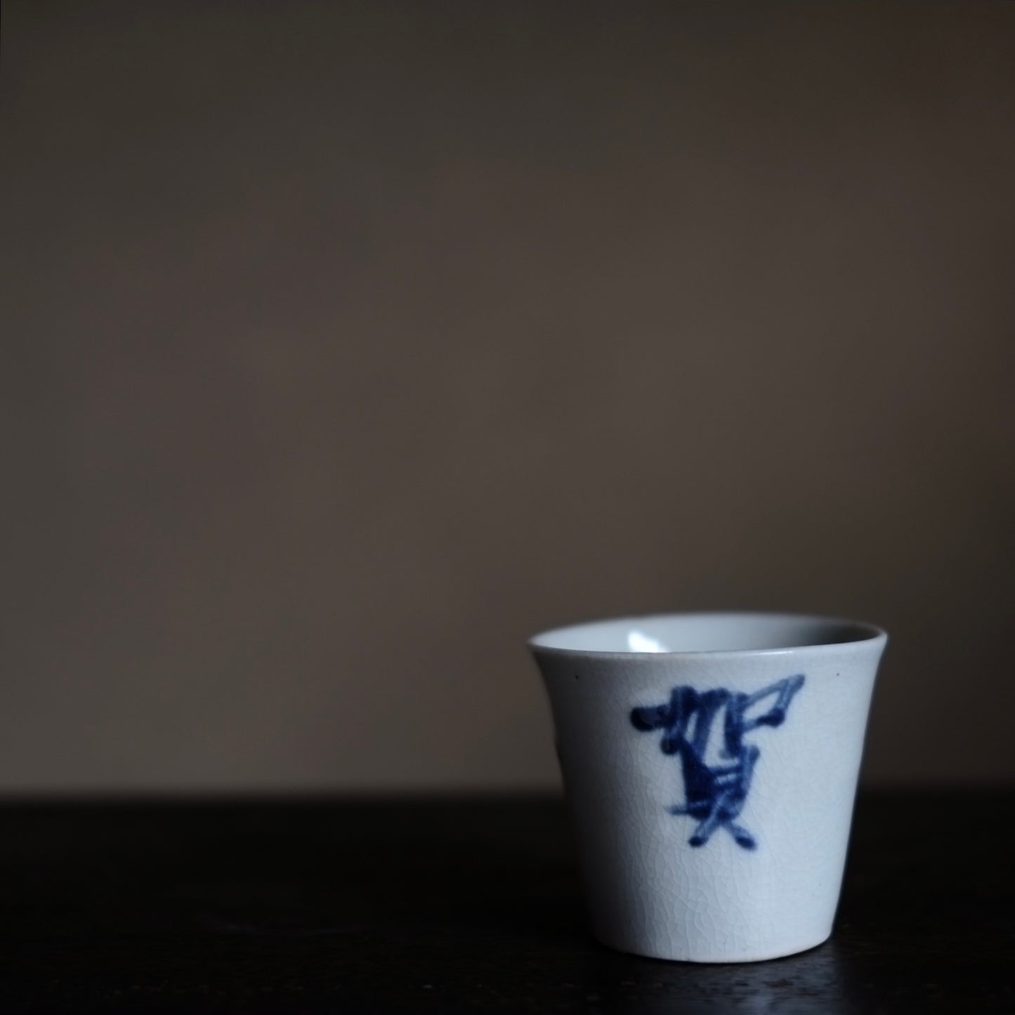古伊万里 寿文 蕎麦猪口(江戸時代)