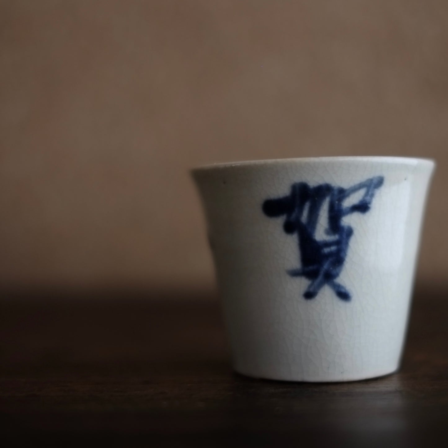 古伊万里 寿文 蕎麦猪口(江戸時代)
