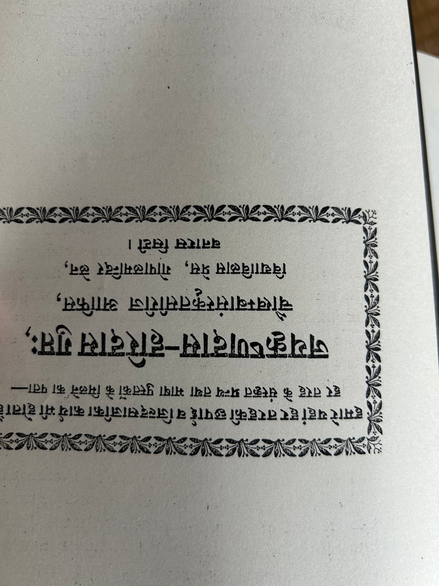 インド古典哲学文献集 サンスクリット洋書 七冊セット