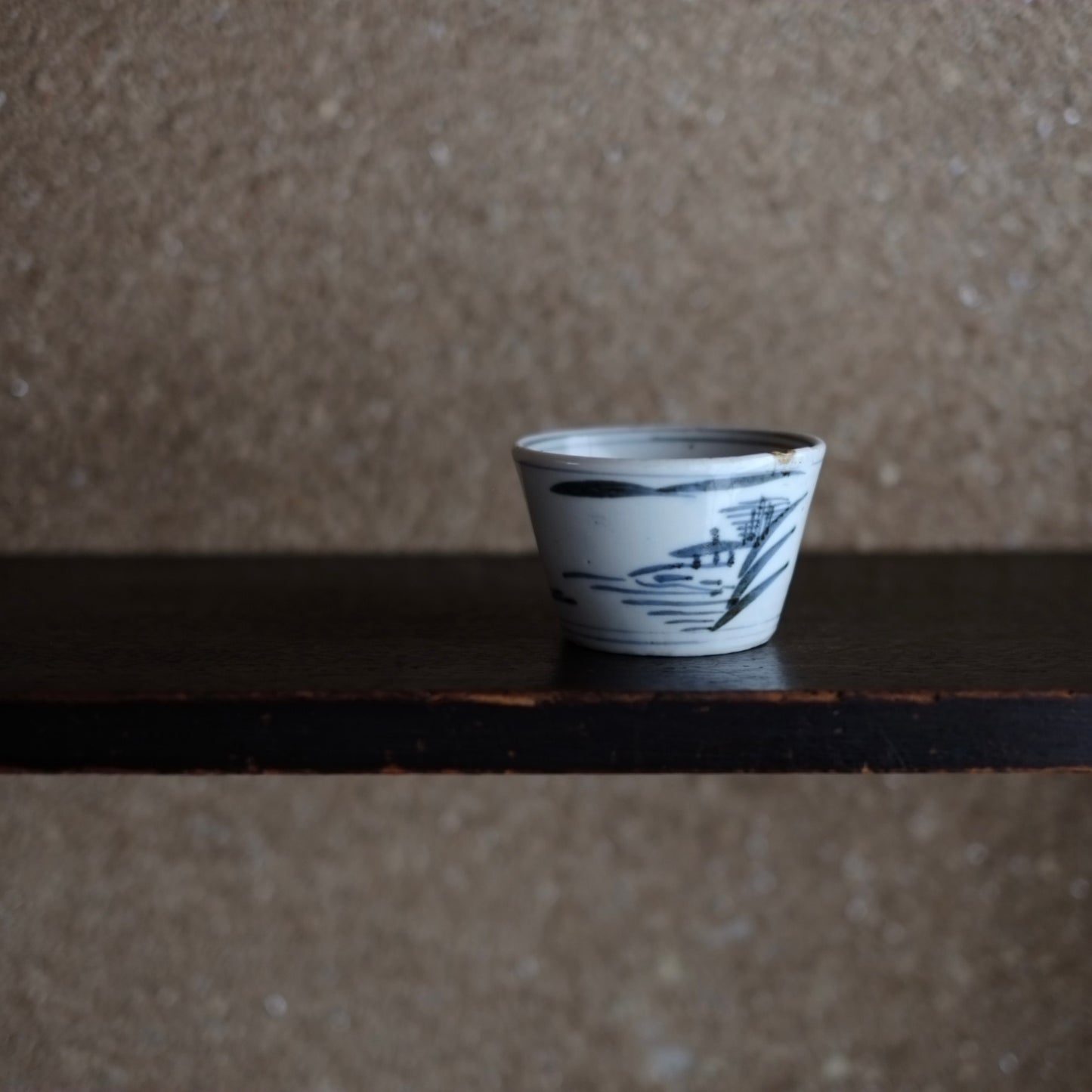 古伊万里 山水図蕎麦猪口 くらわんか (江戸後期)