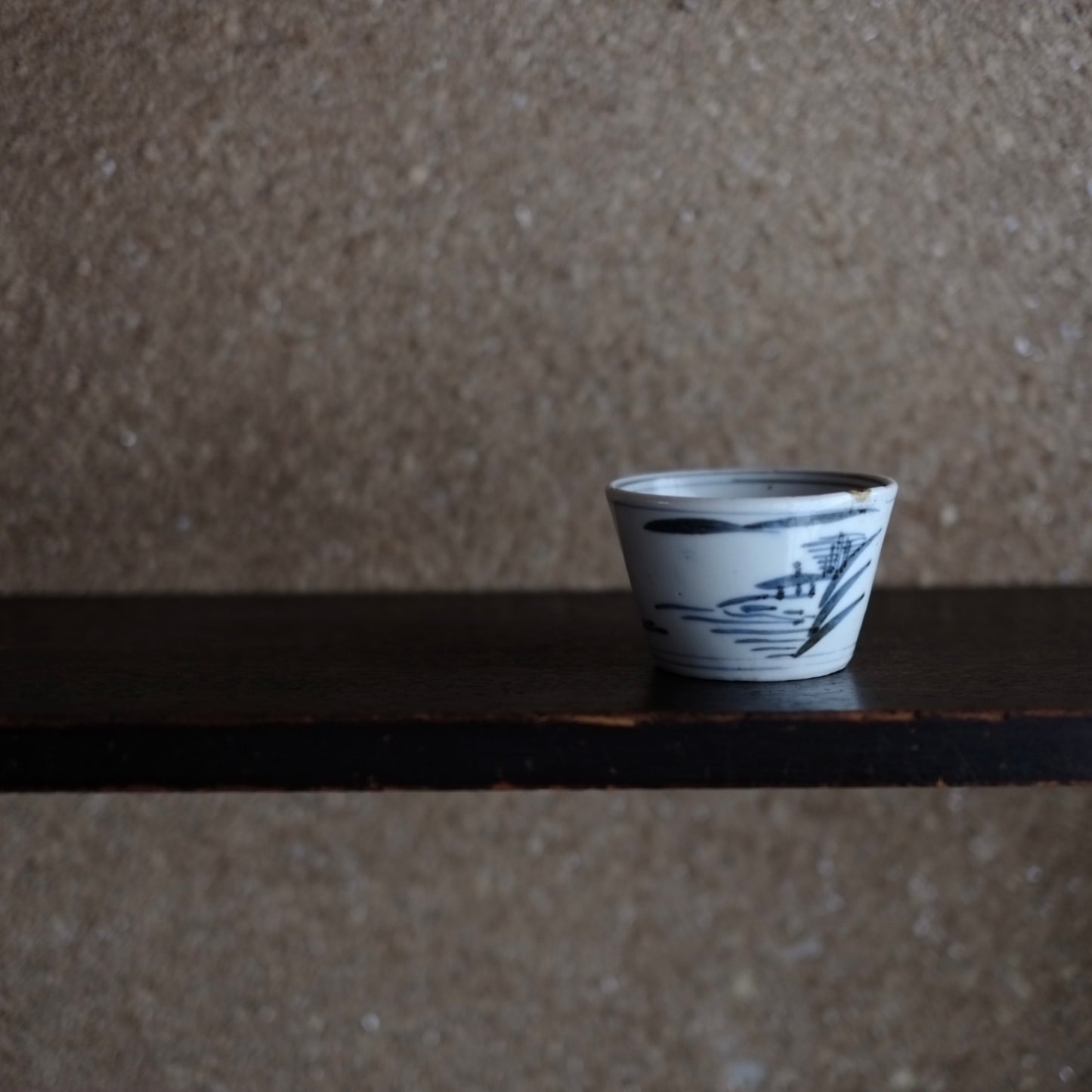 古伊万里 山水図蕎麦猪口 くらわんか (江戸後期)