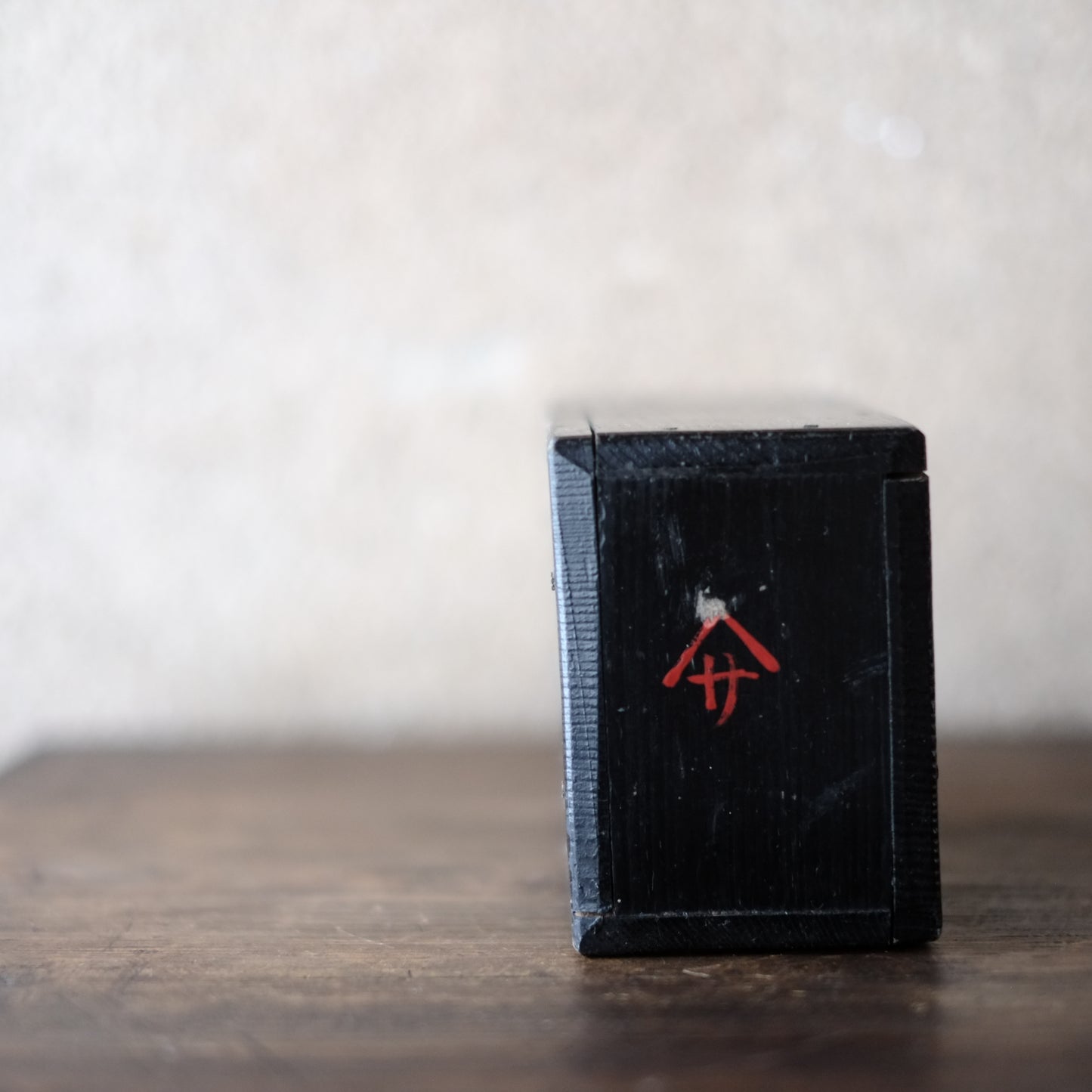 時代 丁稚奉公 黒漆塗 木箱枕 (明治時代)