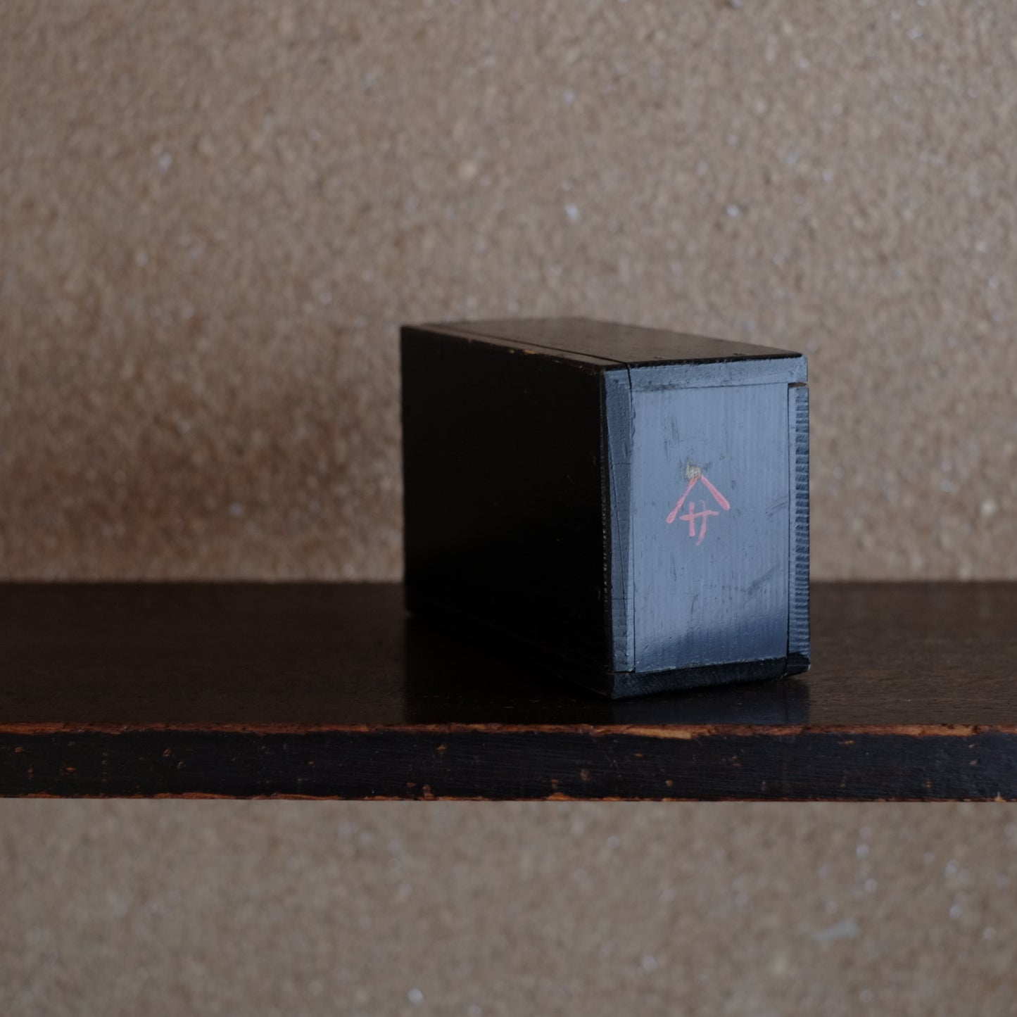 時代 丁稚奉公 黒漆塗 木箱枕 (明治時代)