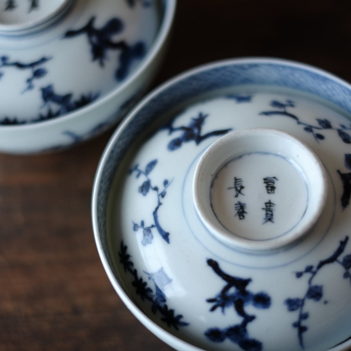 古伊万里 松竹梅文蓋付茶碗(江戸中期頃)