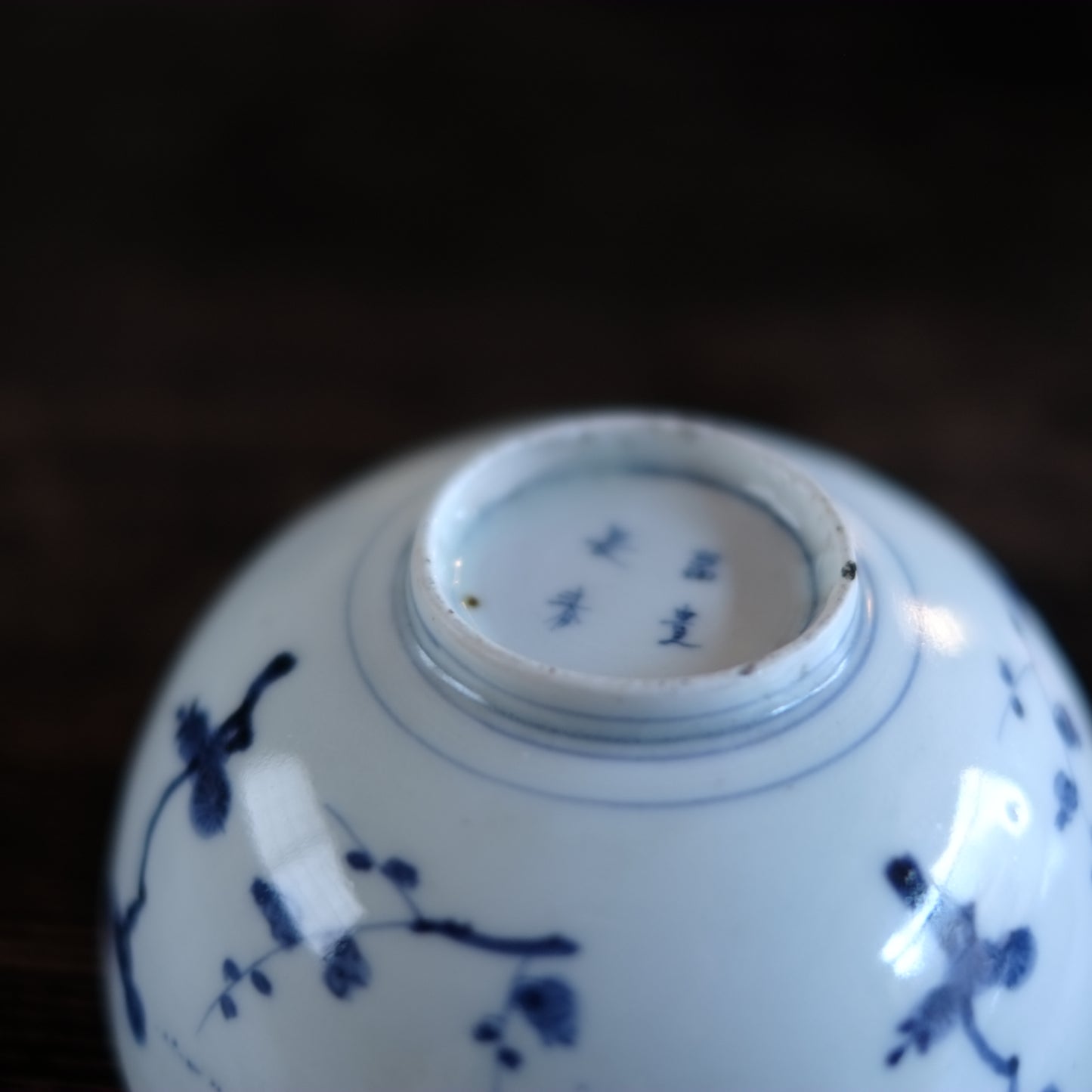古伊万里 松竹梅文蓋付茶碗(江戸中期頃)