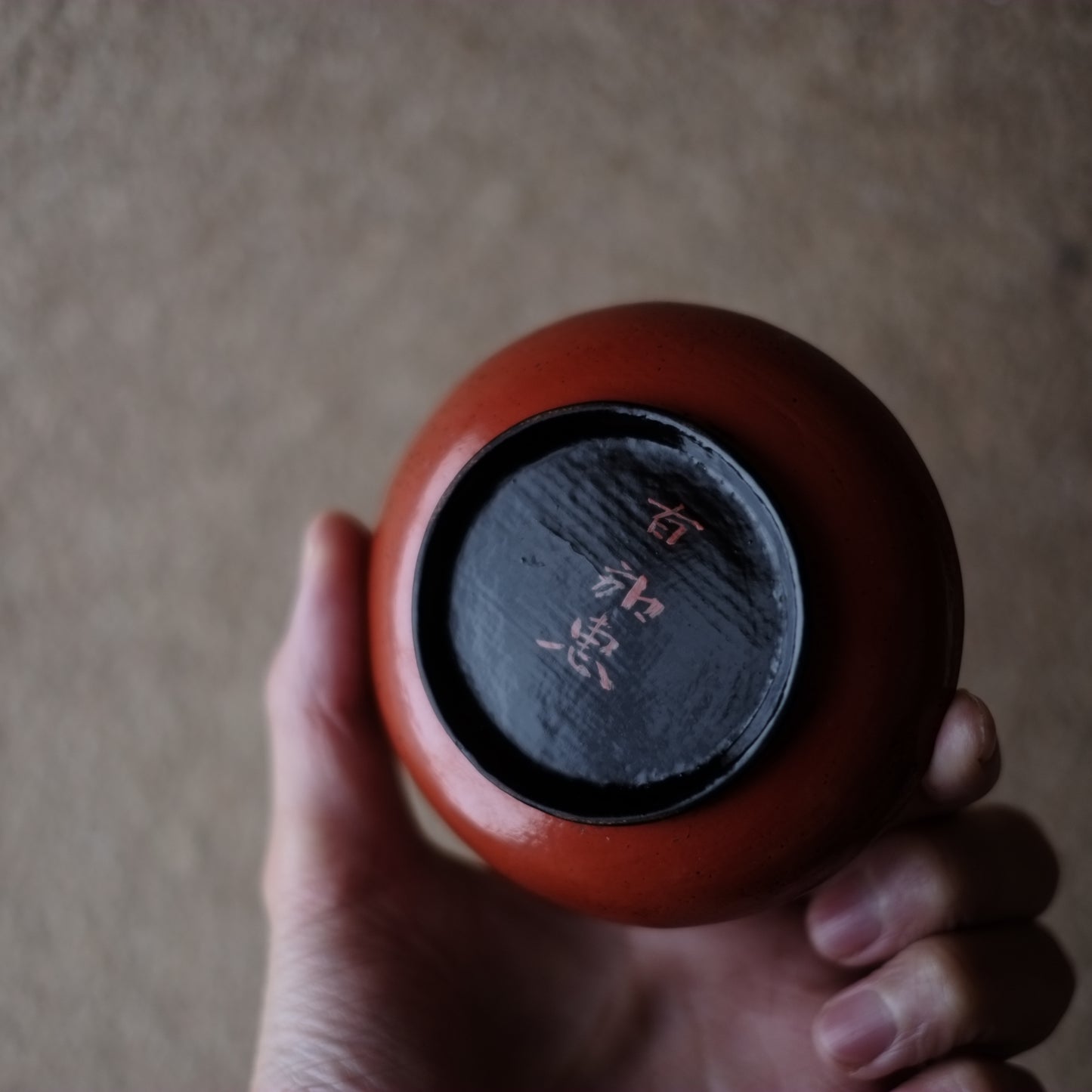 時代 根来平盃 A(江戸前期頃)