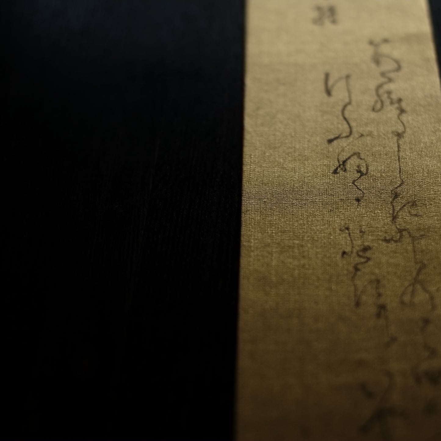 飯塚敏員 筆 時代金絹本短冊 『あらたしき年の初めの初春の
....』