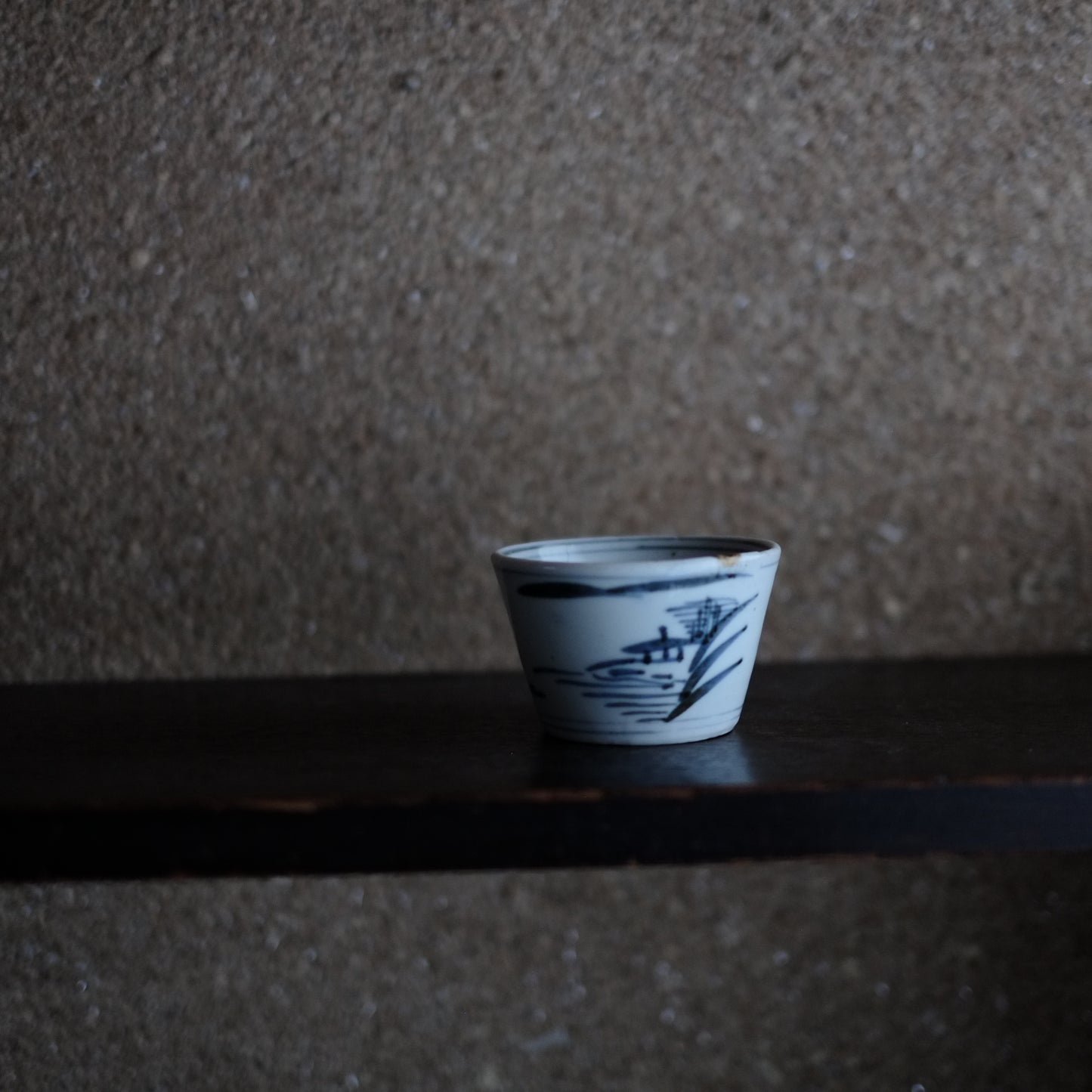 古伊万里 山水図蕎麦猪口 くらわんか (江戸後期)
