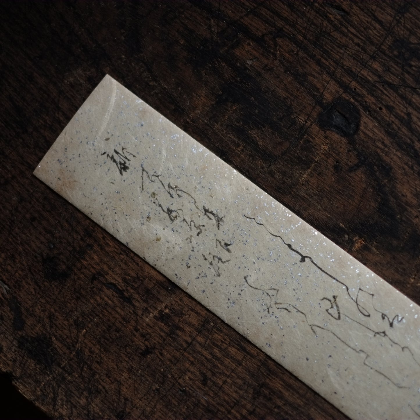 飯塚敏員 筆 時代京短冊紙 『み吉野は山も霞て....』