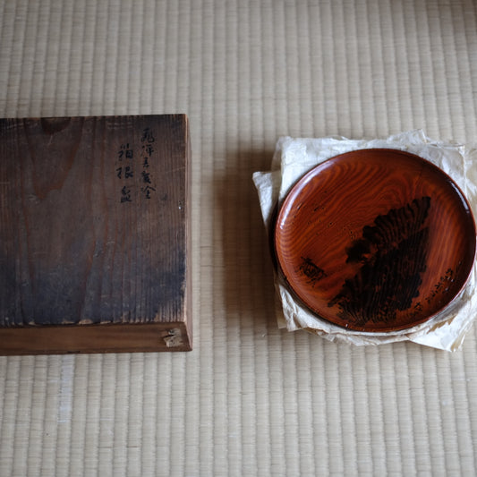 飛騨春慶塗 銘々墨絵箱根盆 5客揃 共紙時代箱付 乾梅亭合作(明治時代)