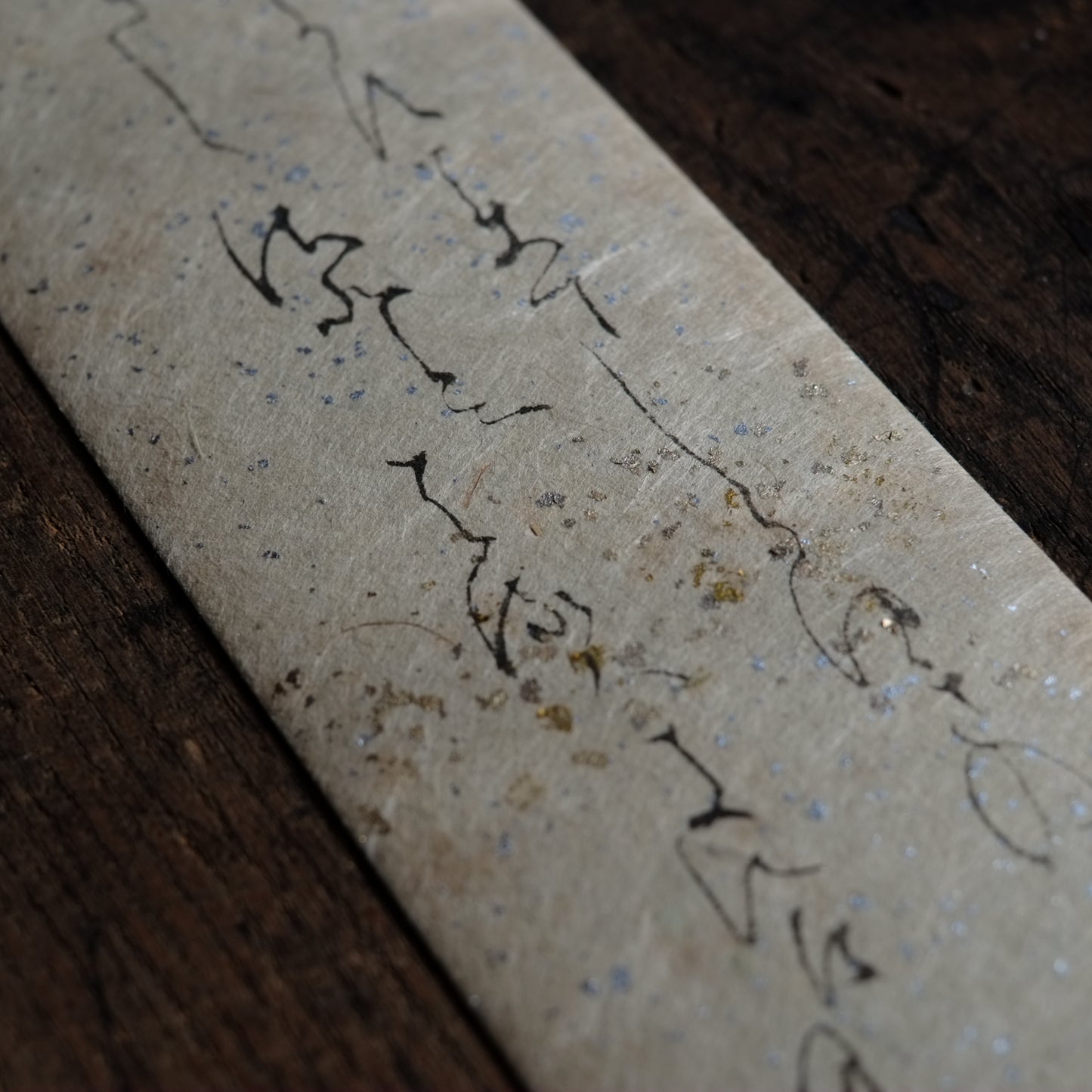 飯塚敏員 筆 時代京短冊紙 『み吉野は山も霞て....』
