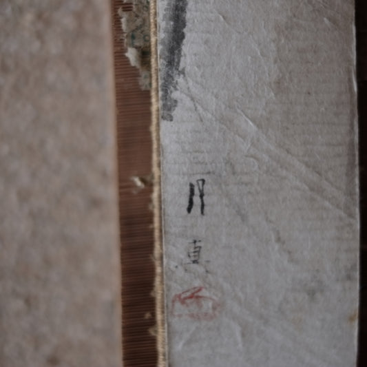 桔梗図 短冊 (江戸-明治)