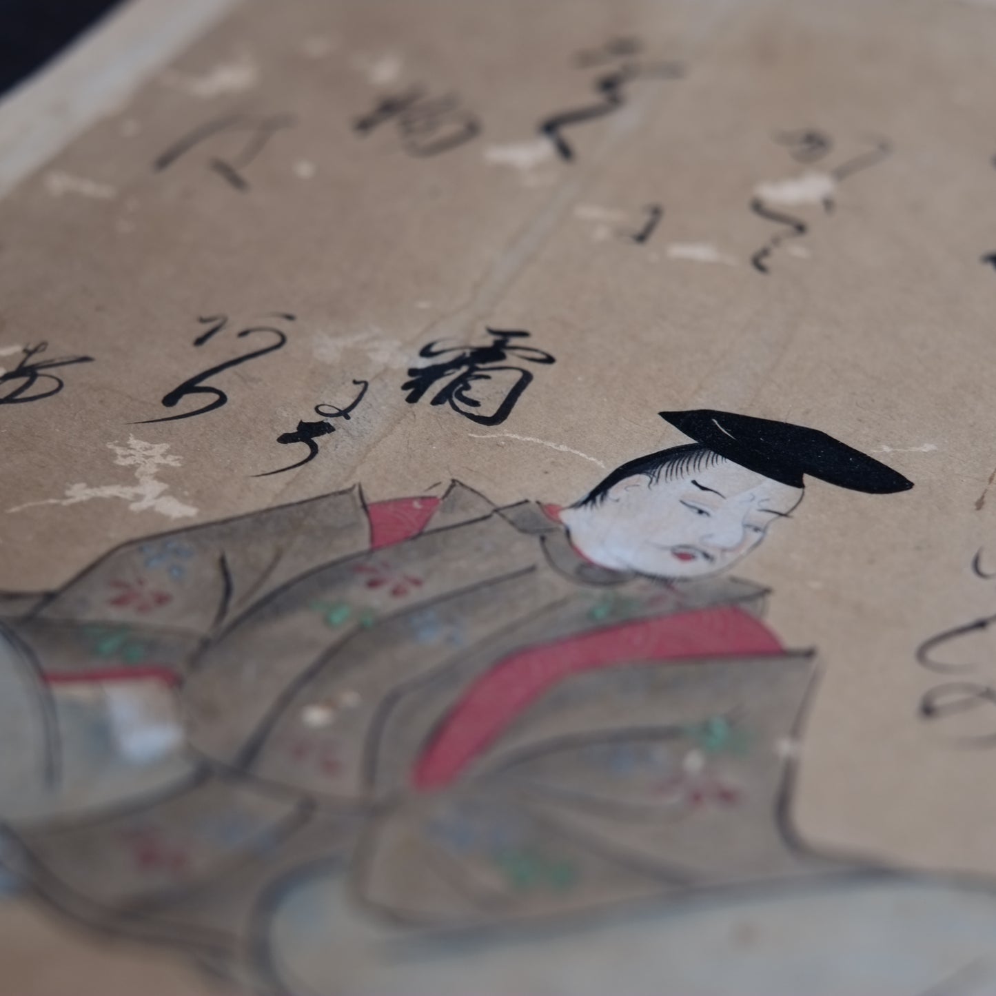 肉筆彩筆 三十六歌仙絵色紙 平兼盛 (江戸時代)