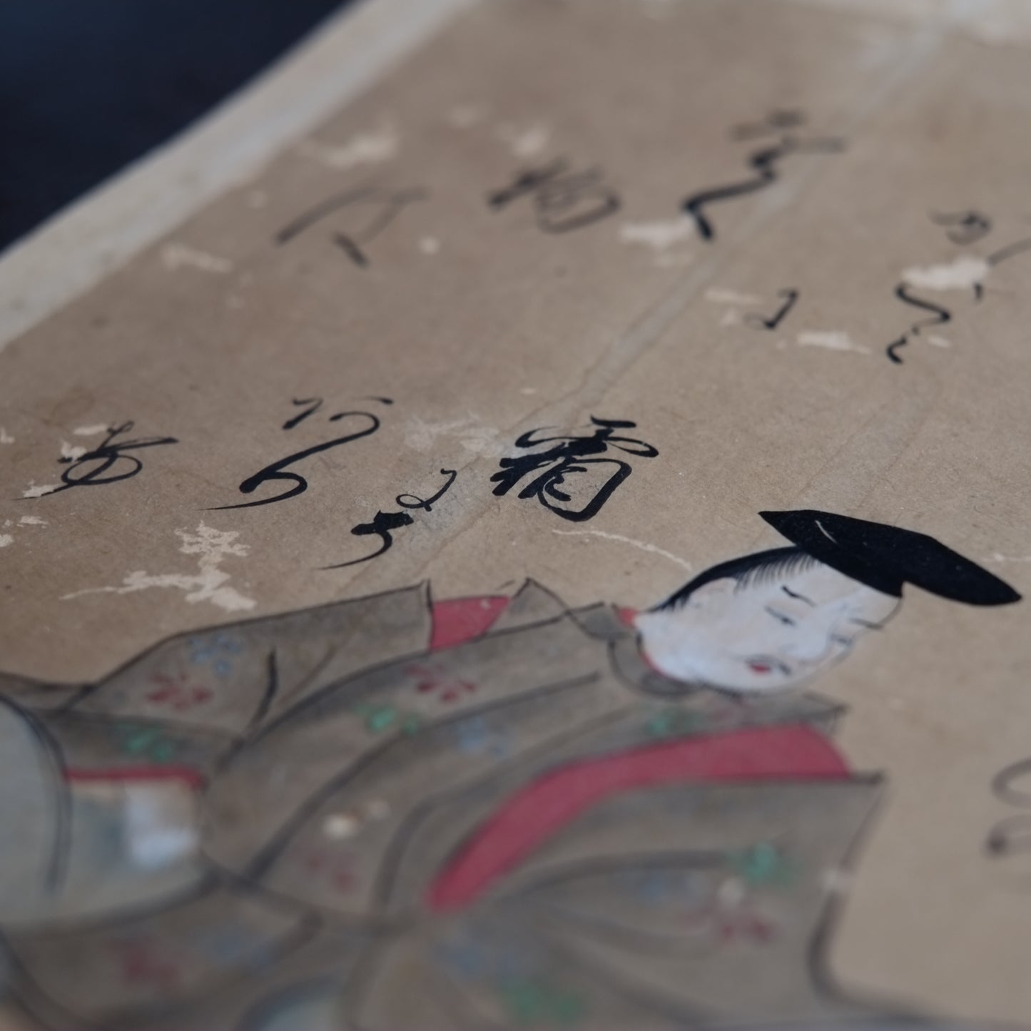 肉筆彩筆 三十六歌仙絵色紙 平兼盛 (江戸時代)