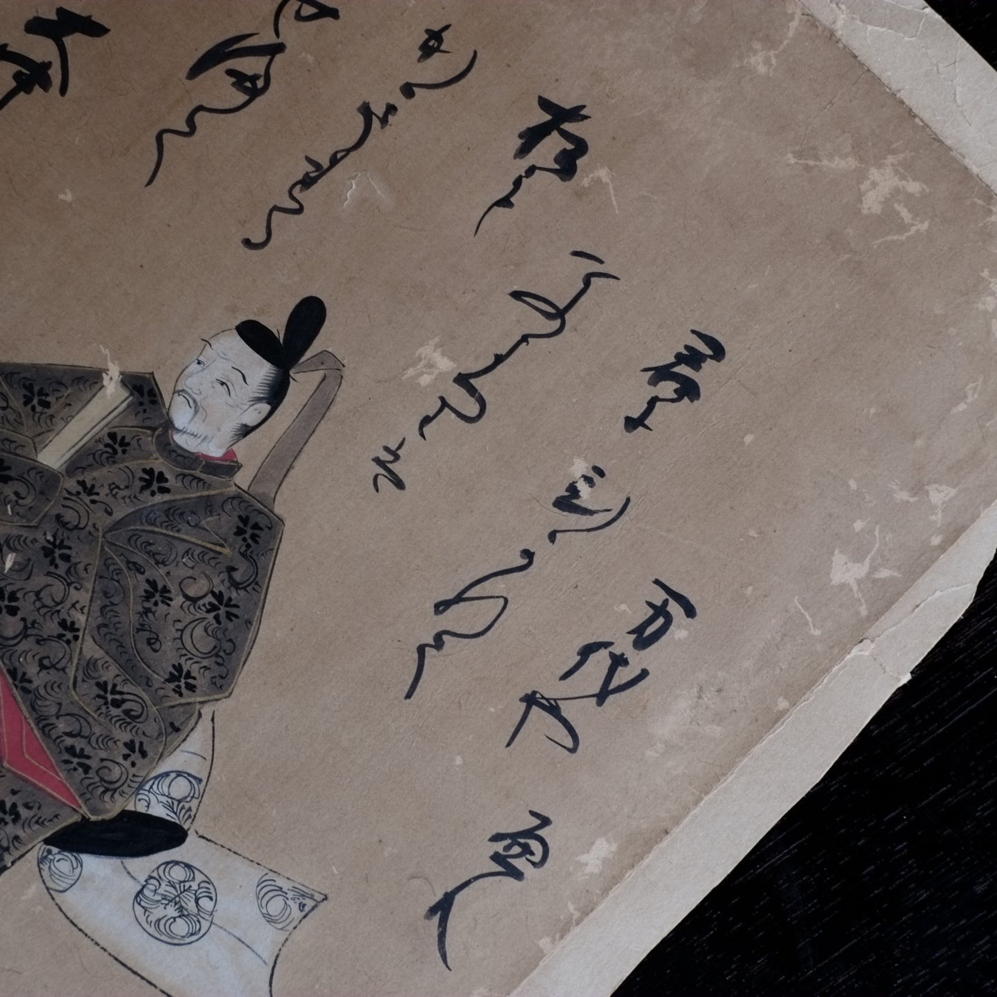肉筆彩筆 三十六歌仙絵色紙 大中臣能宣 (江戸時代)