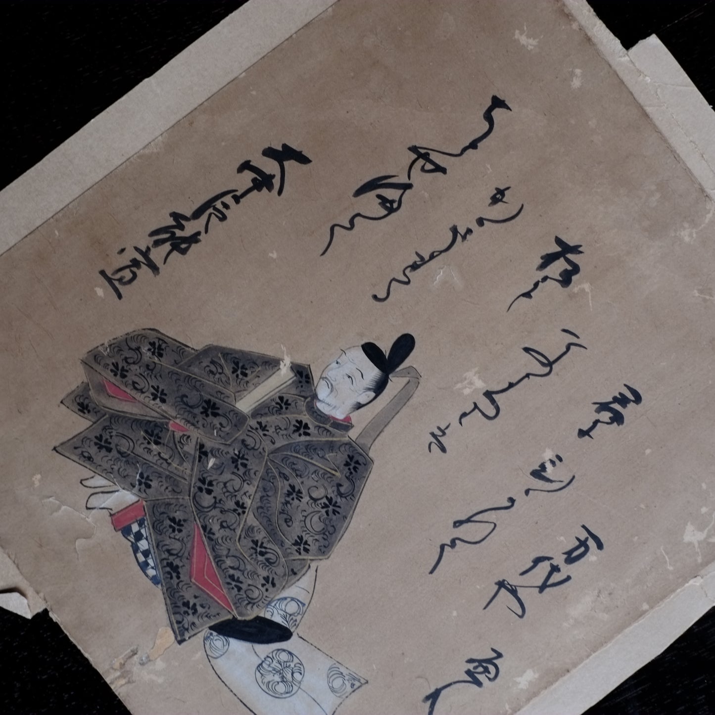 肉筆彩筆 三十六歌仙絵色紙 大中臣能宣 (江戸時代)
