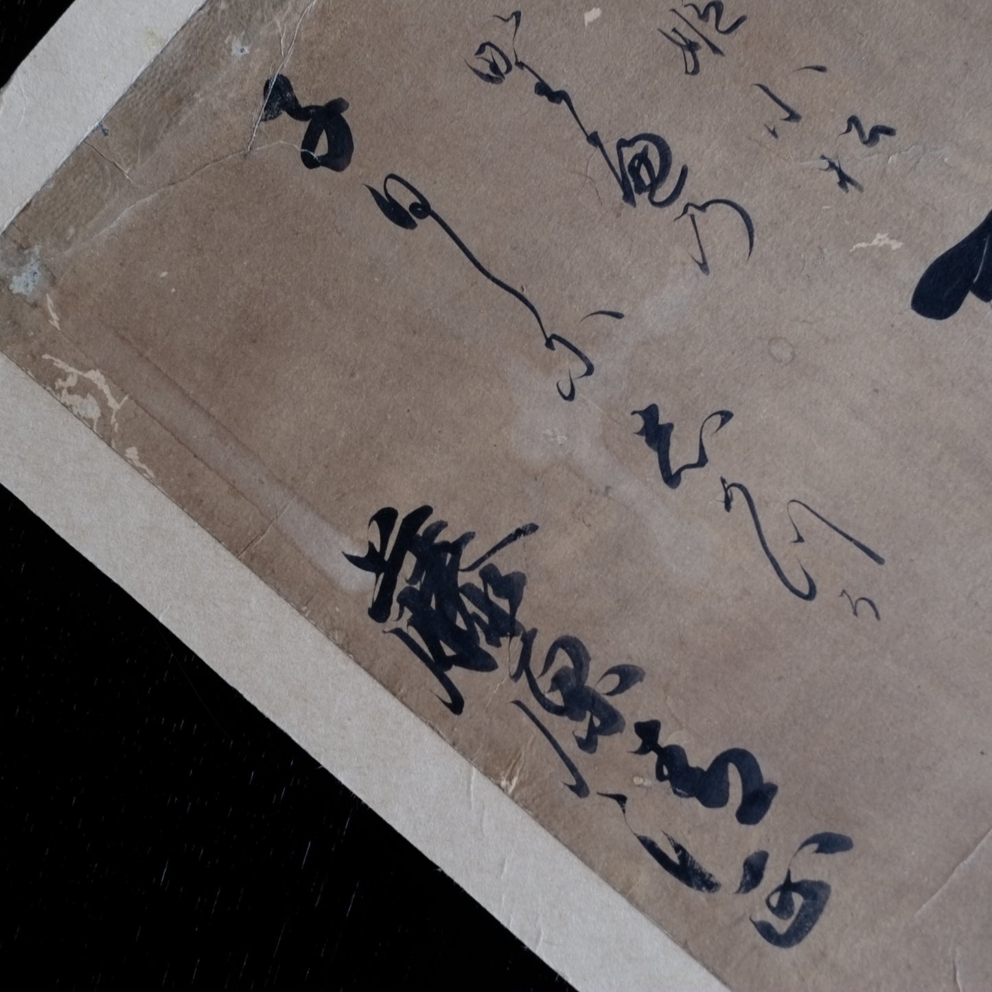 肉筆彩筆 三十六歌仙絵色紙 大中臣能宣 (江戸時代)