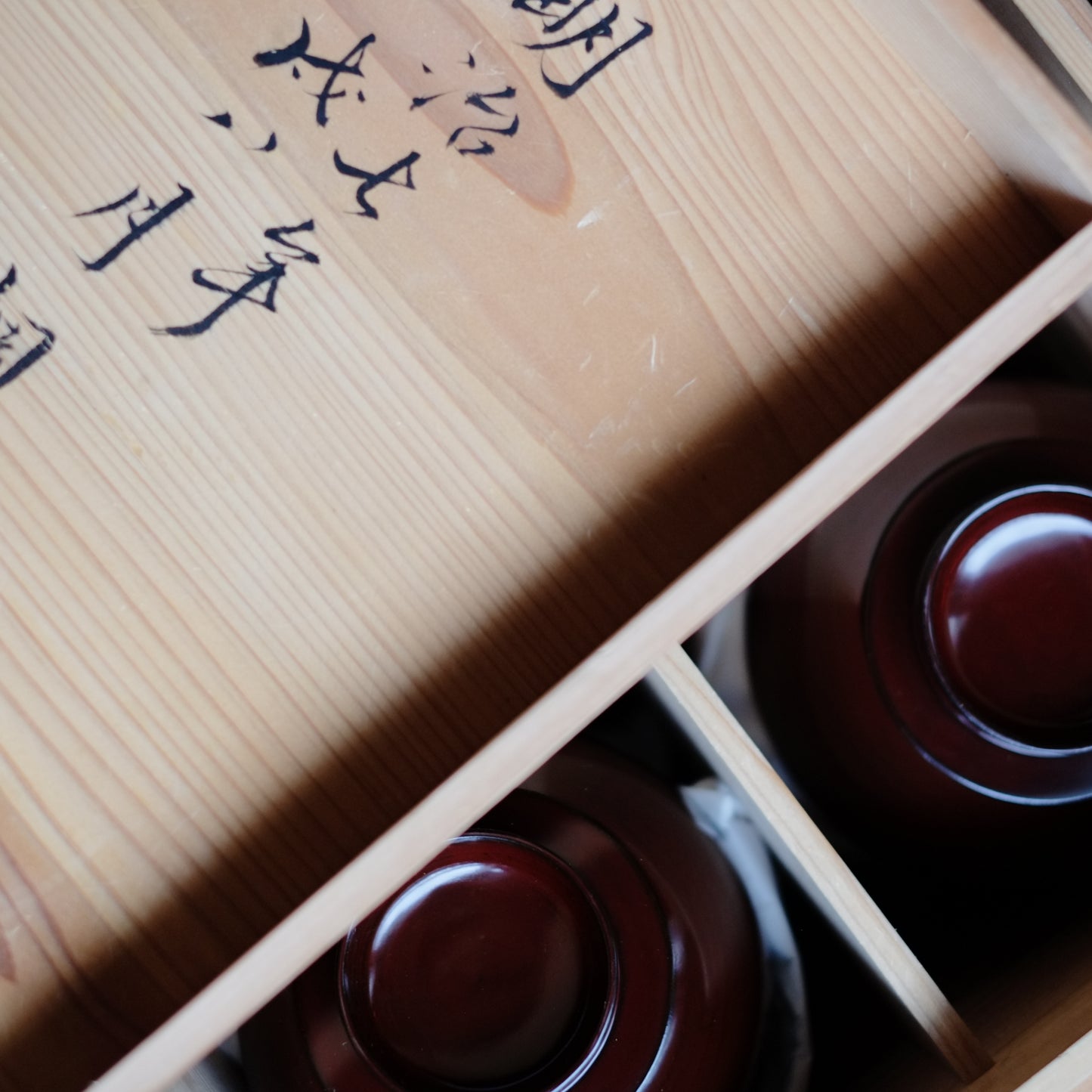 時代 外潤塗内黒漆布着 四ツ椀 (明治初期)