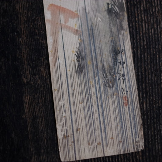 時代 金砂子 彩色雨中社頭図 短冊