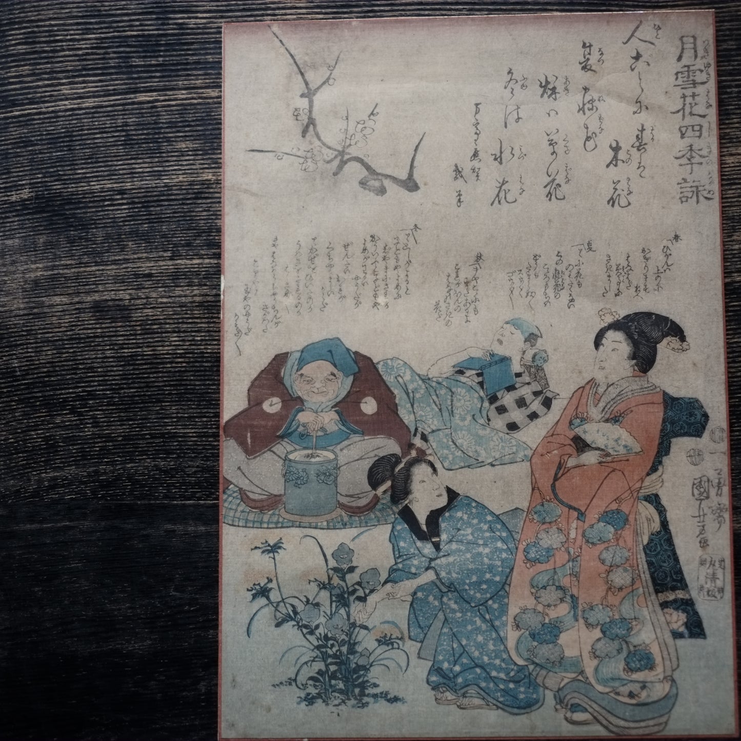 歌川国芳　浮世絵　手刷木版画　(江戸時代)