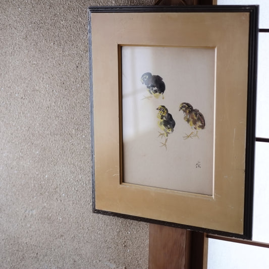門脇俊一　肉筆水彩画　雛鳥図　額装