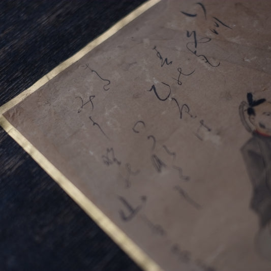 肉筆彩筆 三十六歌仙書画色紙 凡河内 躬恒 (江戸時代)