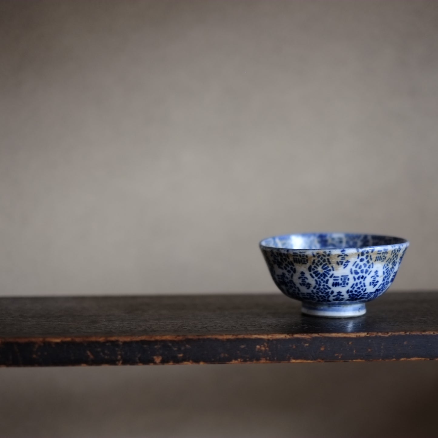 時代　寿福文紙摺印判染付　茶碗(明治時代19世紀末)