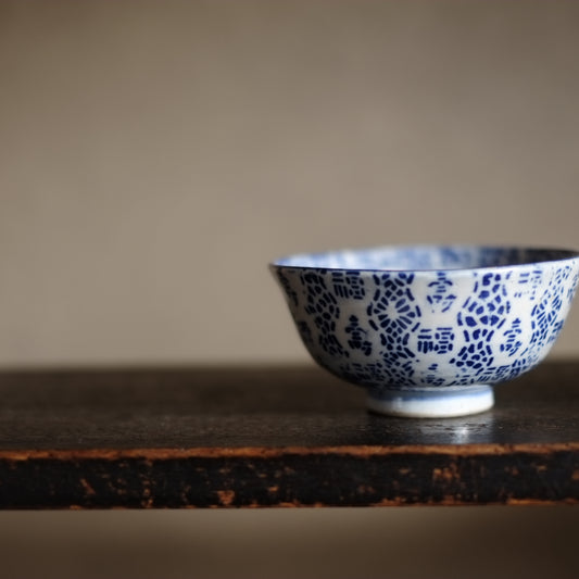 時代 寿福文紙摺印判染付 茶碗(明治時代19世紀末)