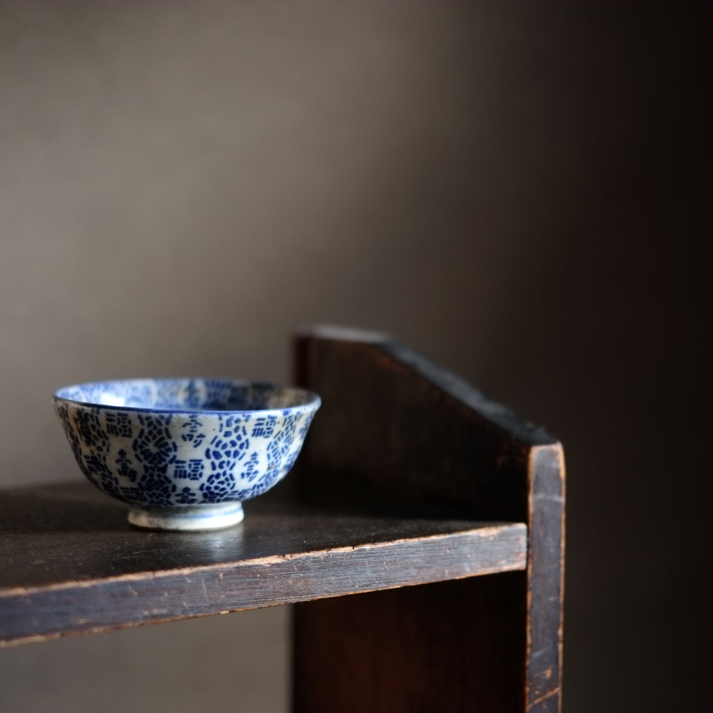 時代　寿福文紙摺印判染付　茶碗(明治時代19世紀末)