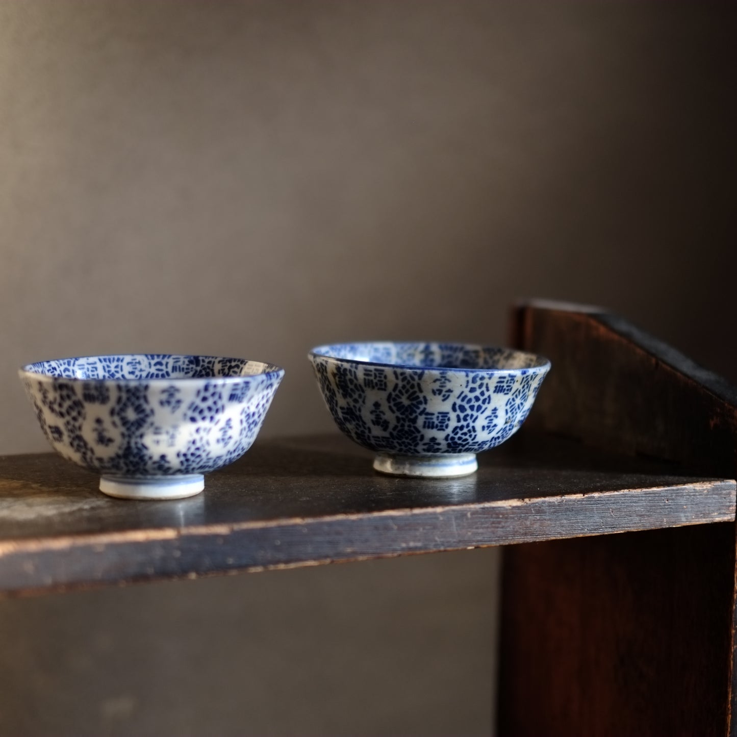 時代　寿福文紙摺印判染付　茶碗(明治時代19世紀末)