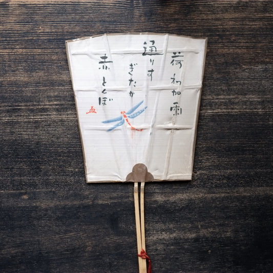 　時代　彩色赤とんぼ図　角型団扇　（昭和期頃）