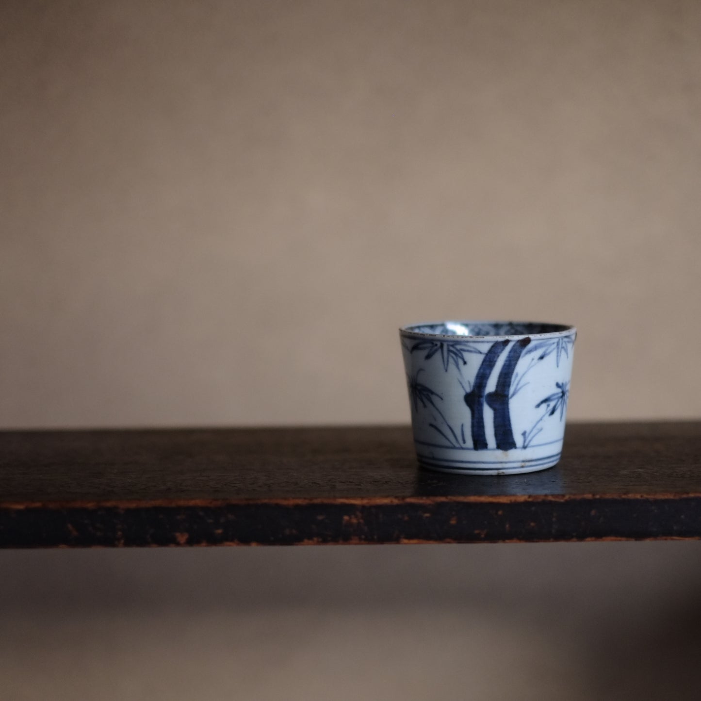 古伊万里　竹笹文蕎麦猪口　(江戸後期)