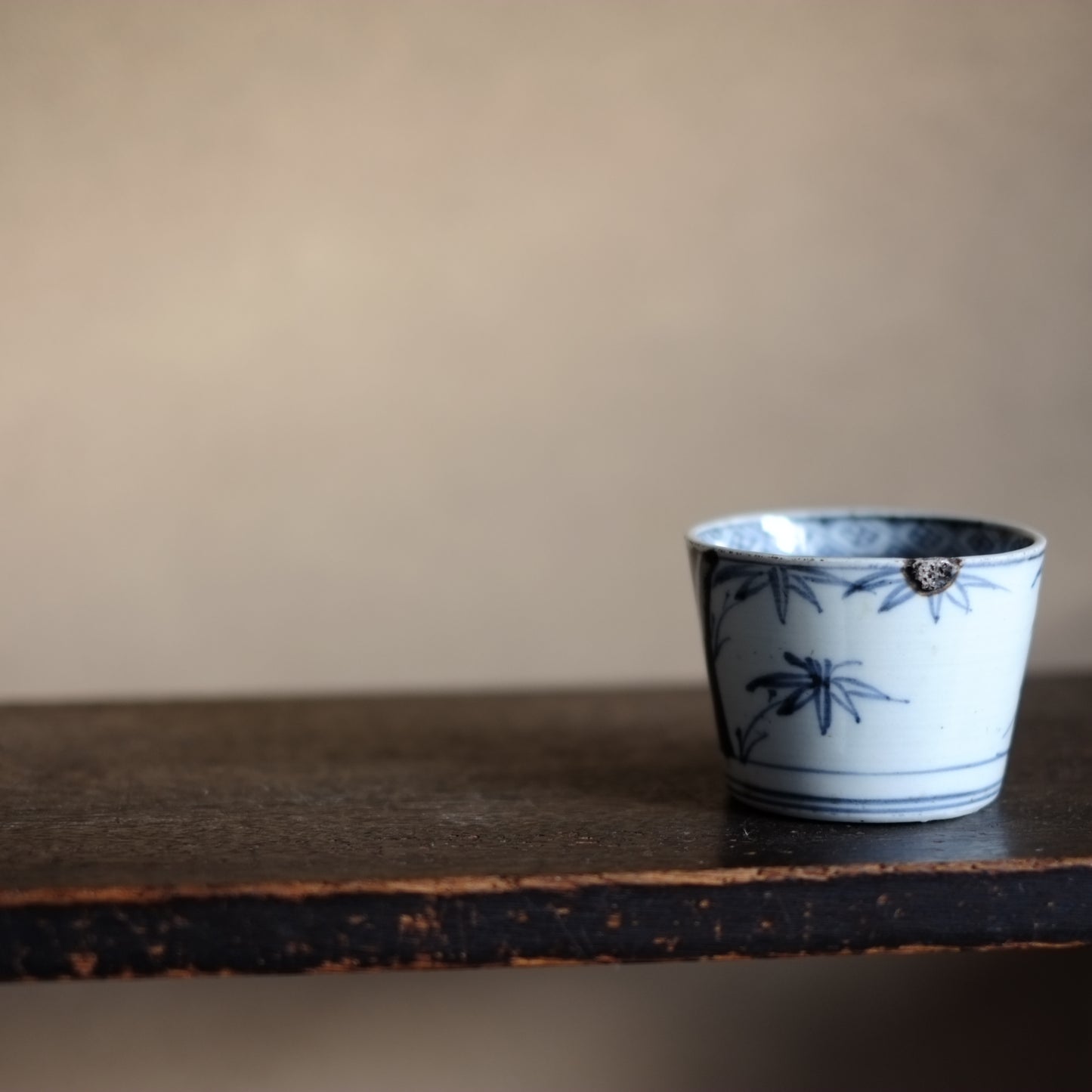 古伊万里　竹笹文蕎麦猪口　(江戸後期)