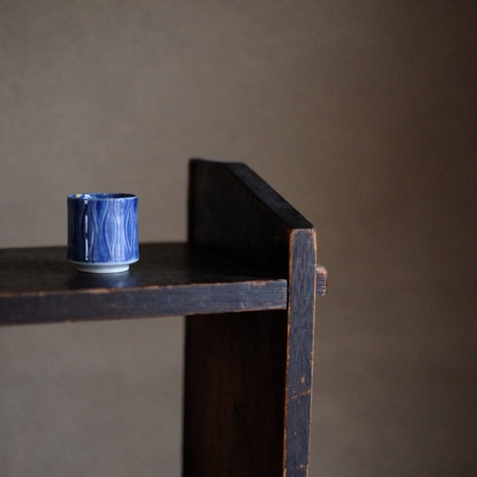 古伊万里 立湧文染付　覗き猪口　筒杯　 江戸時代　(18-19世紀)