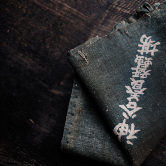 時代 藍染 襤褸 小風呂敷 2巾