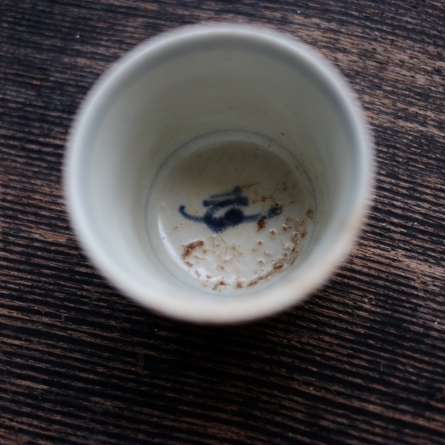 時代　矢羽根蕎麦猪口  19世紀 (幕末-明治)