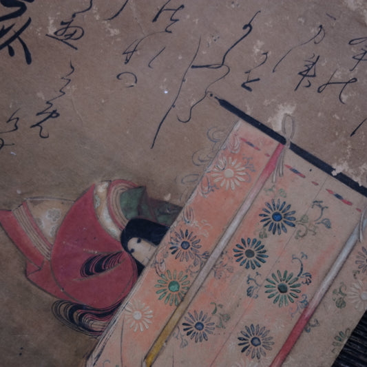 肉筆彩筆　三十六歌仙書画色紙　三十六歌仙絵　斎宮女御（徽子女王）　(江戸時代）