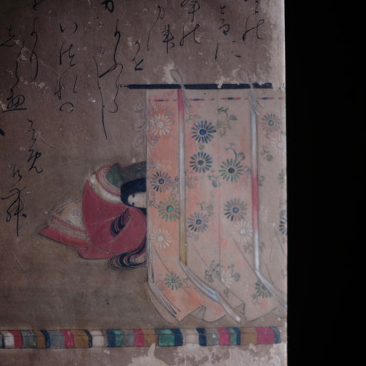 肉筆彩筆　三十六歌仙書画色紙　三十六歌仙絵　斎宮女御（徽子女王）　(江戸時代）