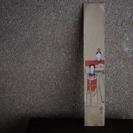時代 絹本立雛図 短冊