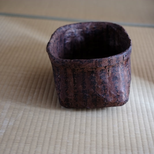 一閑張 時代籠 小 (明治-戦前)