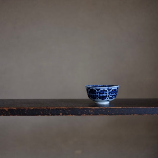 時代　寿文染付 汲出茶碗　茶杯（19世紀）