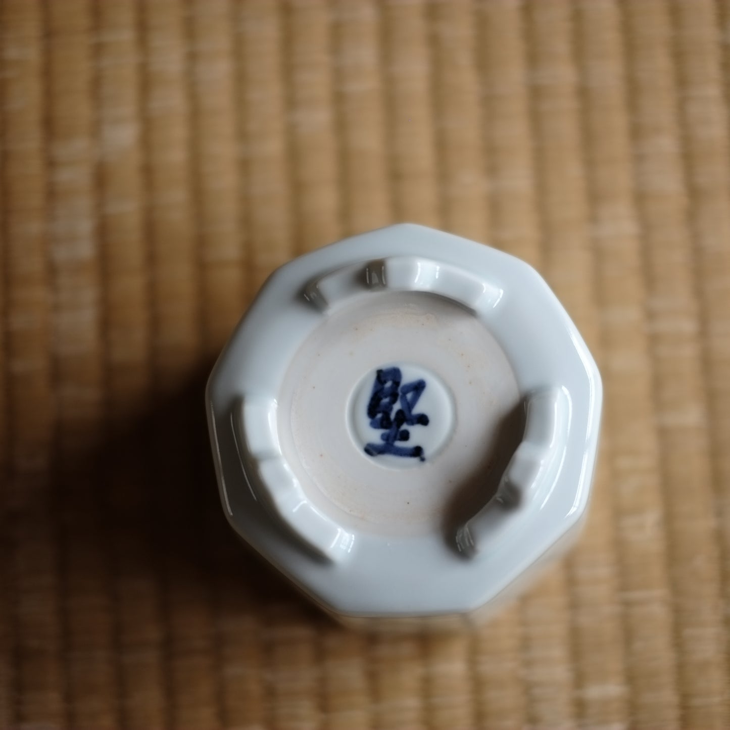 古堅 幸雄作　白磁面取香炉