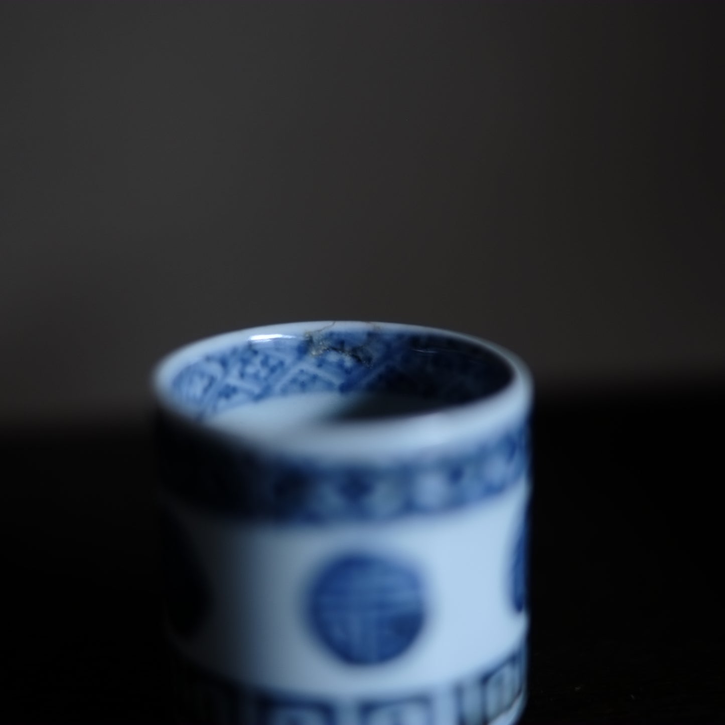 古伊万里  寿文墨弾き覗き猪口　筒杯　 江戸時代　(18-19世紀)