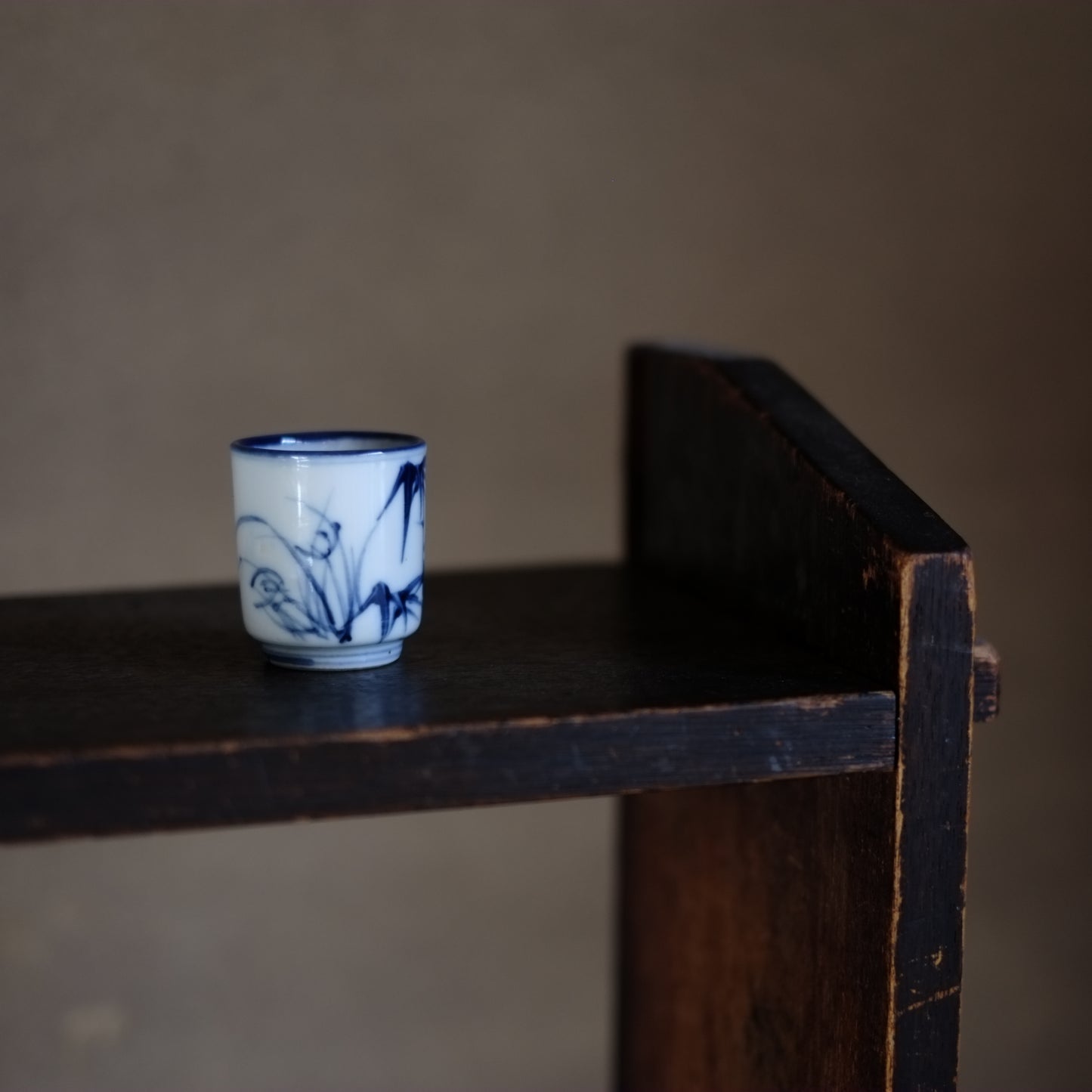 時代　笹文染付　覗き猪口(江戸-明治)19世紀