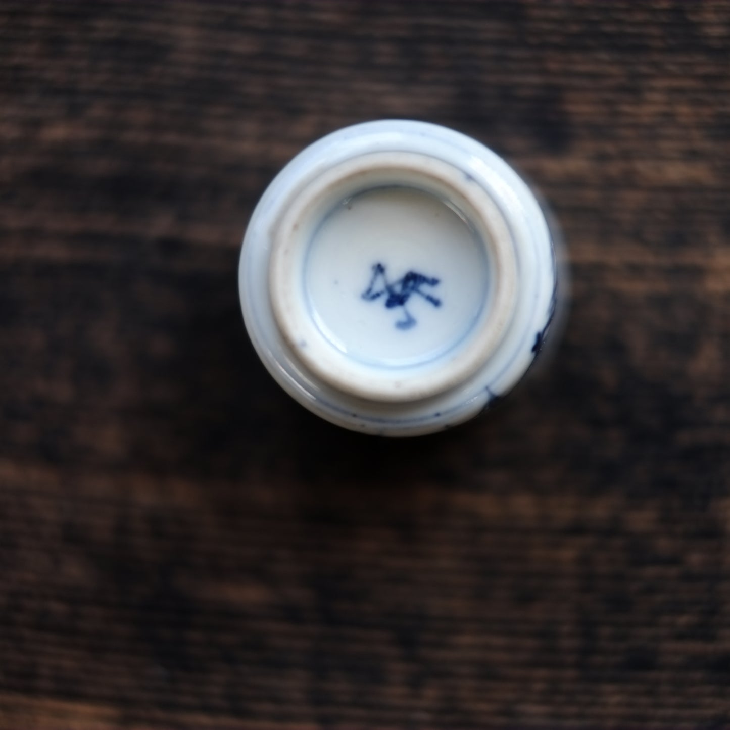 時代　笹文染付　覗き猪口(江戸-明治)19世紀